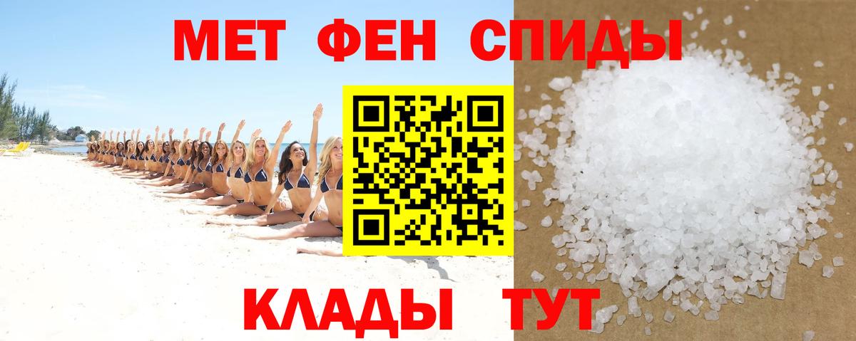 Amphetamine Розовый Курчатов