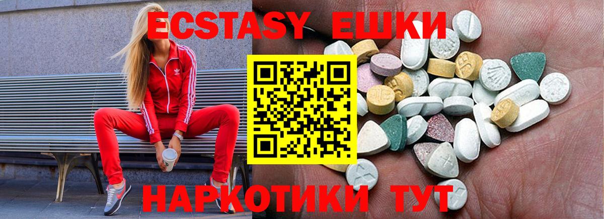 Ecstasy таблы  Вход с VPN  кракен ссылки  Курчатов  Ecstasy диски 
