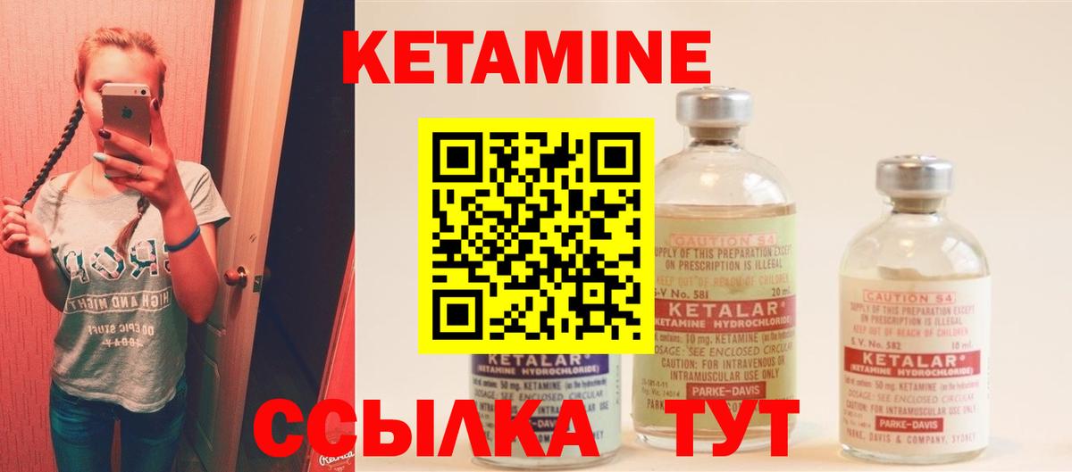Конопля  Курчатов  Конопля  Экстази  МЕФ кристаллы  Вход с VPN  ГАШ  Cocaine 