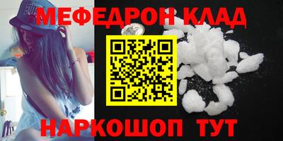 прущая мука Ипатово