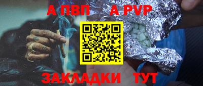 мет Изобильный