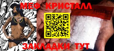прущая мука Ипатово