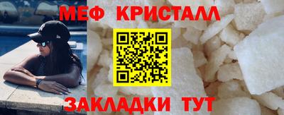 мет Изобильный
