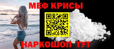 мет Изобильный