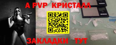 винт Жуковский