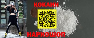 spice Заволжье
