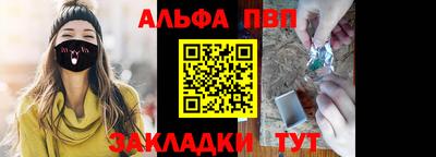 прущая мука Ипатово