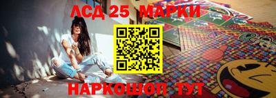 мескалин Камышлов