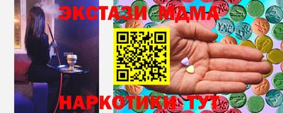 прущая мука Ипатово