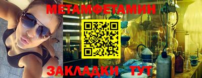 2c-b Ирбит