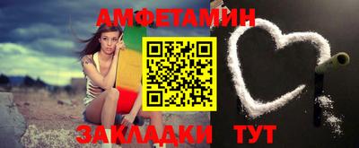 прущая мука Ипатово