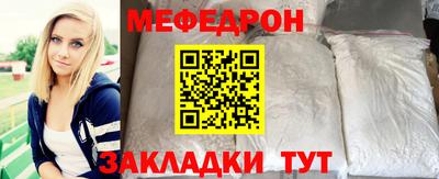 мет Изобильный