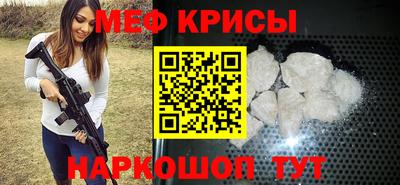 прущая мука Ипатово