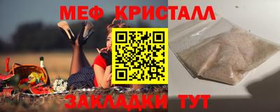 прущая мука Ипатово