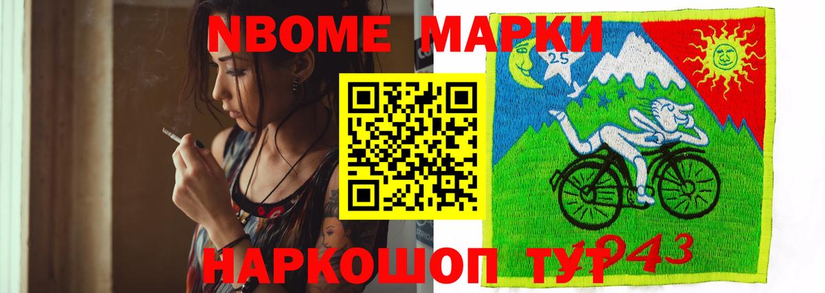 ЛСД экстази ecstasy Курчатов